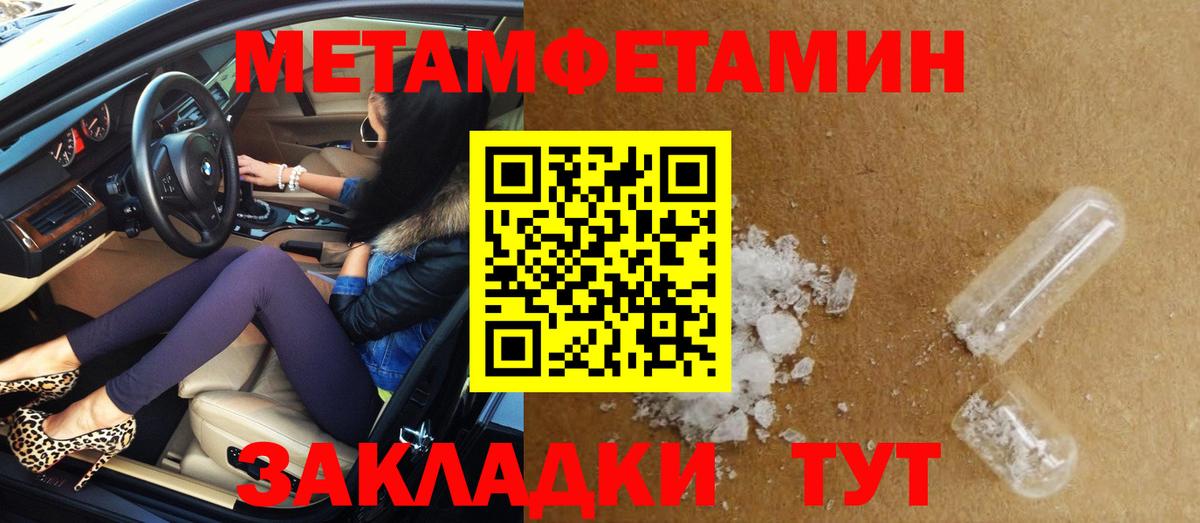 Амфетамин 98%  Вход с VPN  Amphetamine  Рославль 