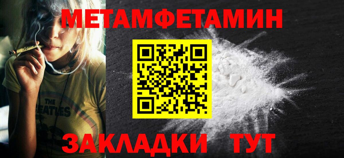 АМФЕТАМИН Premium Рославль