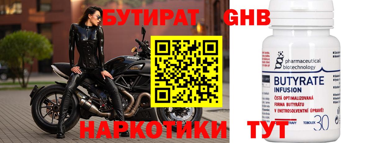 Рославль  КОКАИН  ГАШ  ТГК  LSD-25  Вход с VPN  Каннабис  Мефедрон   Меф МЯУ МЯУ  Codein 