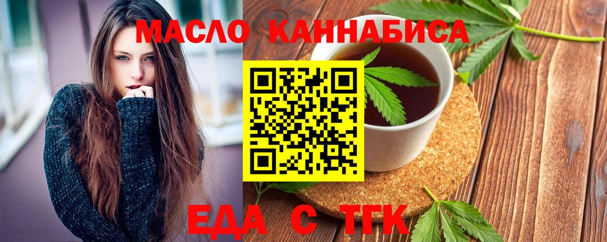 Рославль  Canna-Cookies марихуана  Вход с VPN 