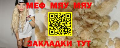 молекула духа Обнинск