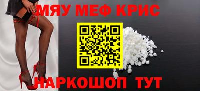 первитин Пенза