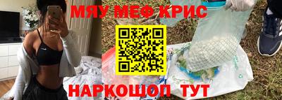 индика Партизанск