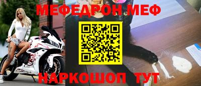 первитин Пенза