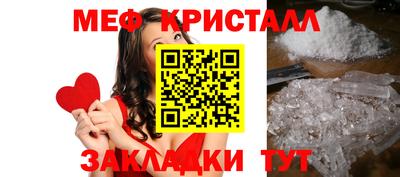 прущий лед Обь