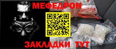 прущий лед Обь