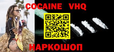 прущий лед Обь