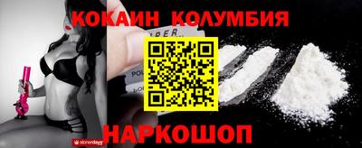 молекула духа Обнинск