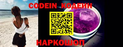 молекула духа Обнинск