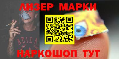 прущий лед Обь