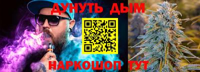 прущий лед Обь