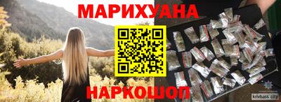 молекула духа Обнинск