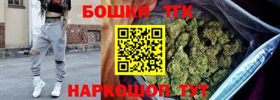 молекула духа Обнинск