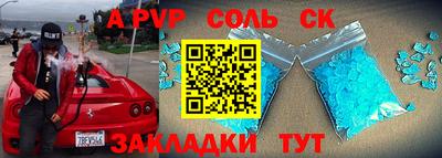 молекула духа Обнинск