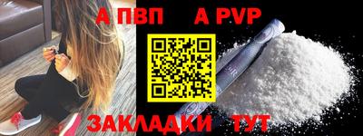 молекула духа Обнинск