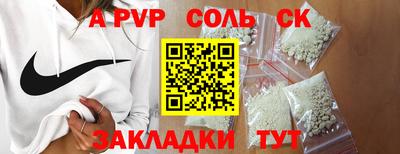 меф VHQ Нягань
