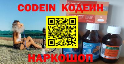 прущий лед Обь