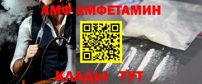 прущий лед Обь