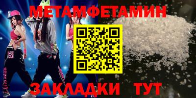 молекула духа Обнинск
