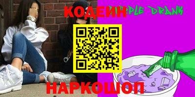 прущий лед Обь