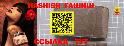 молекула духа Обнинск
