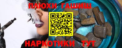 молекула духа Обнинск