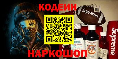 прущий лед Обь