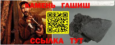 прущий лед Обь