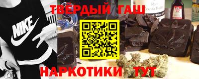 индика Партизанск