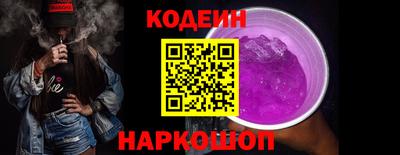 прущий лед Обь