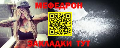 меф VHQ Нягань