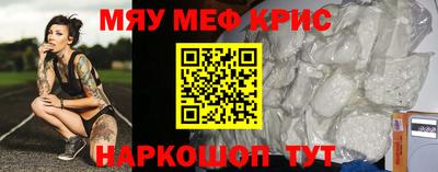 молекула духа Обнинск