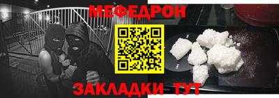 меф VHQ Нягань
