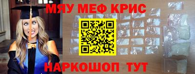 молекула духа Обнинск