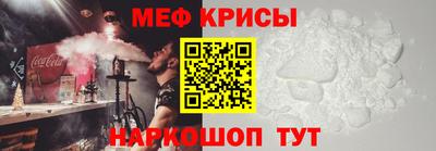 меф VHQ Нягань