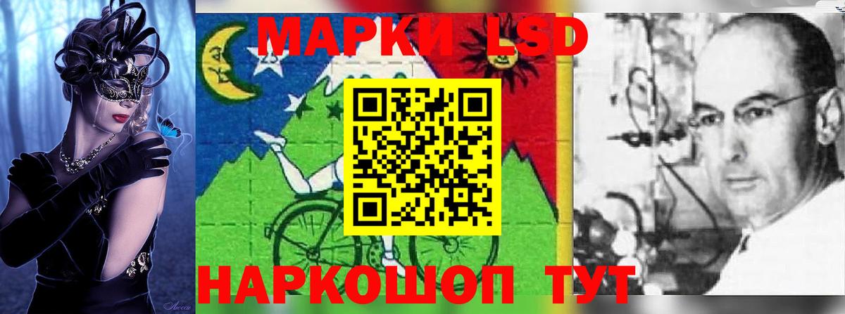 гидра ONION  ЛСД экстази кислота  Вход с VPN  LSD-25 экстази ecstasy  Рославль 