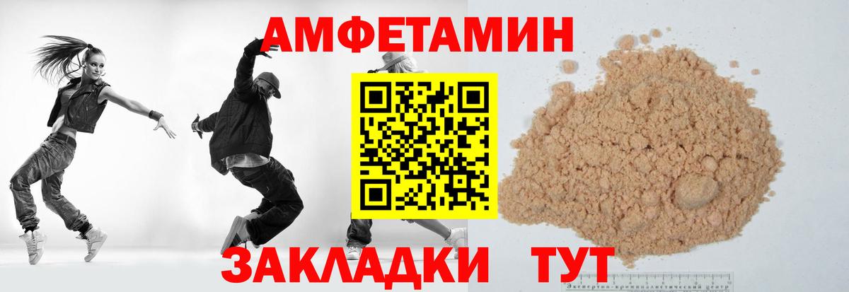 Метамфетамин кристалл  Вход с VPN  Рославль 