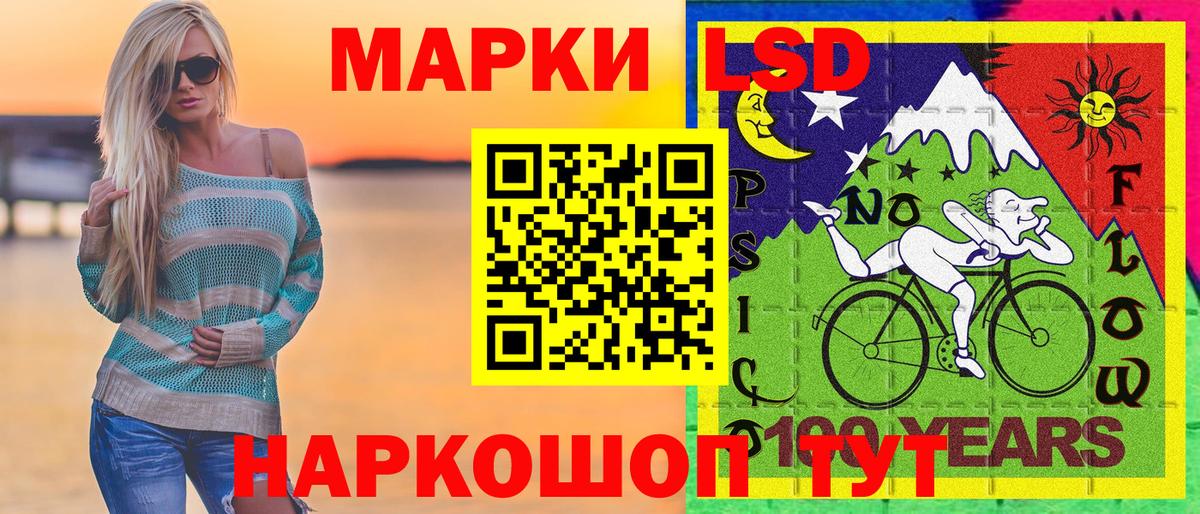 Наркотические марки 1,5мг Рославль