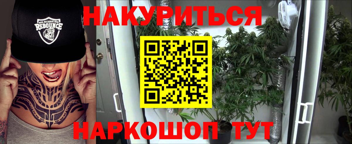 Бошки Шишки Amnesia  Шишки марихуана марихуана  Марихуана White Widow  Рославль  Бошки Шишки конопля  Вход с VPN 