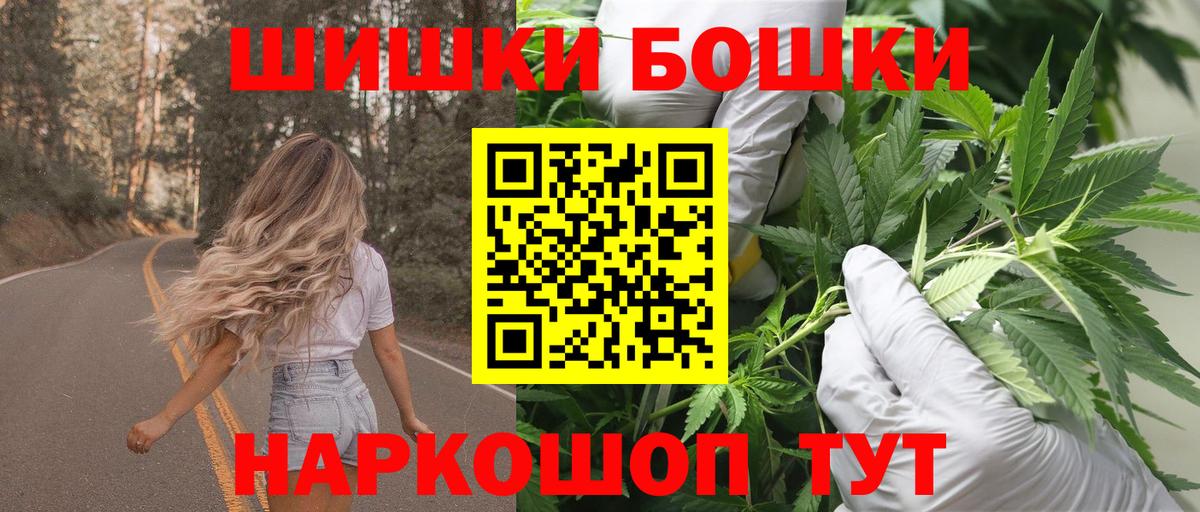 Бошки марихуана семена Рославль